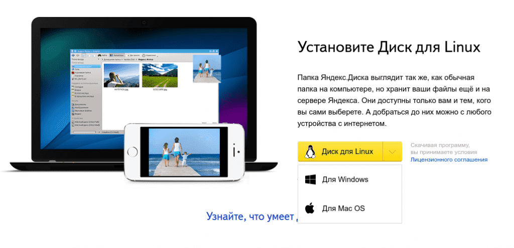 Скачать музыку на компьютер через компьютер