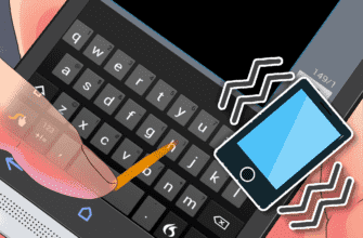 Как убрать вибрацию на клавиатуре Андроид - vibrokeyboard