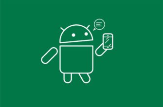 Неверный код MMI на Андроиде - что делать? - biztech illos android2