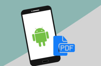 Как открыть PDF-файл на Андроиде - resize pdf on android