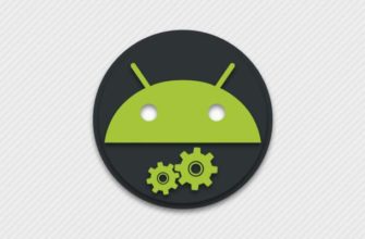 Приложение System не отвечает на Android - что делать? - st640 14 22 10 19 0