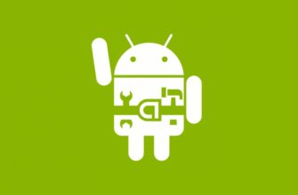 Как включить безопасный режим на Андроиде? - dp phe8ucaar2sv