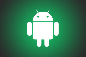 Как русифицировать Android? - googleplayerror