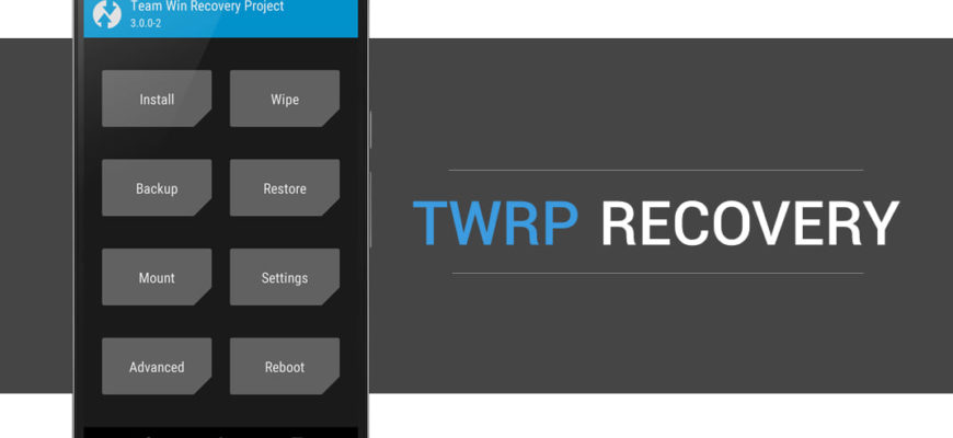 Как установить TWRP Recovery на Андроид? - wsi imageoptim twrp recovery 1