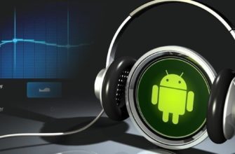 Пропал звук на телефоне Андроид - что делать? - 92261759