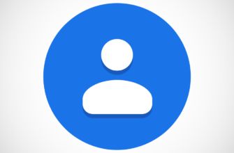 Связанные контакты на Андроид - что это? - logo google kontakty vignette 1600