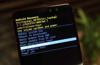 Как разблокировать загрузчик на Android? - wipe cache partition 1