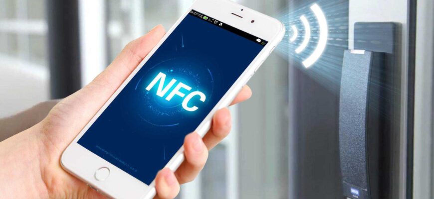 Поддержка NFC — что это такое? - nfc preview