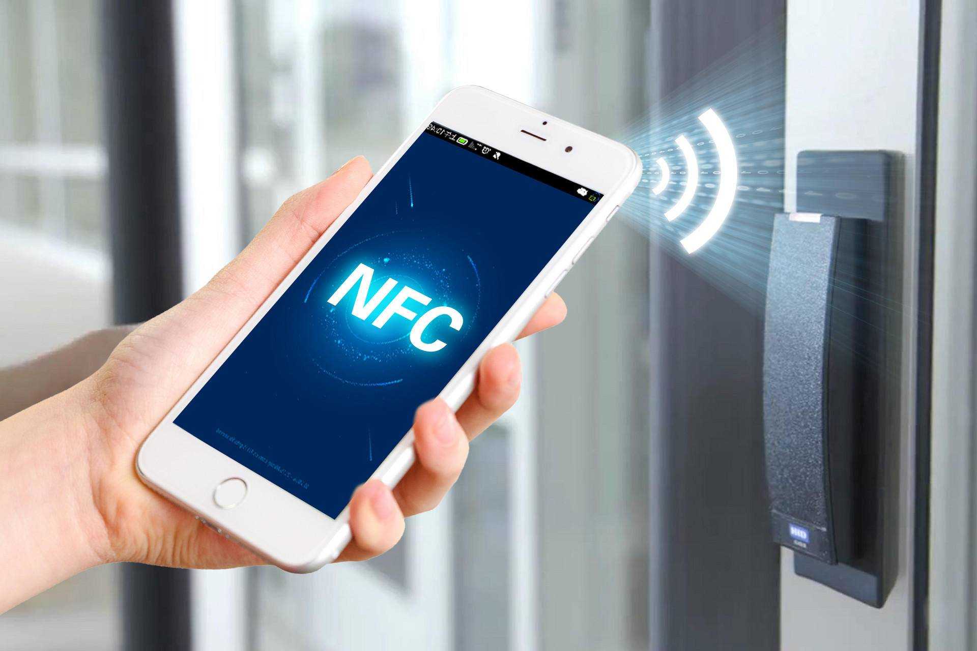 Поддержка NFC — что это такое?