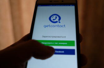 Как отменить подписку Get Contact Premium - scale 1200