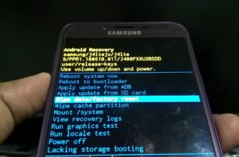 Как сделать полный сброс на Самсунге? - wipe data atau factory reset