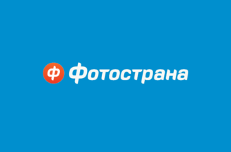 Как удалиться из Фотостраны? - 4d328e490fd00a070adbe