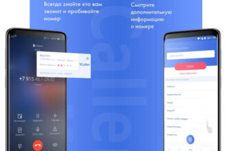 Как твой номер записан у других? Узнать в приложении - fgja dv hzjzbkhermjajkujpsjz9xiy33pvu6c8qg rxpzljgbdluhse8g34jvunn9e