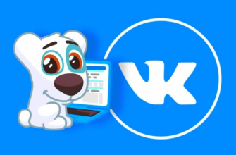 Как узнать номер телефона аккаунта ВК? - image 1