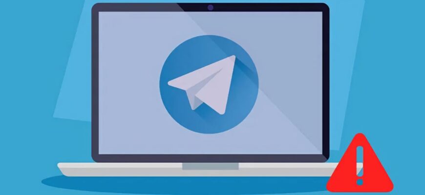 Наблюдаются сбои в работе Telegram - photo 2022 06 14 14 57 08