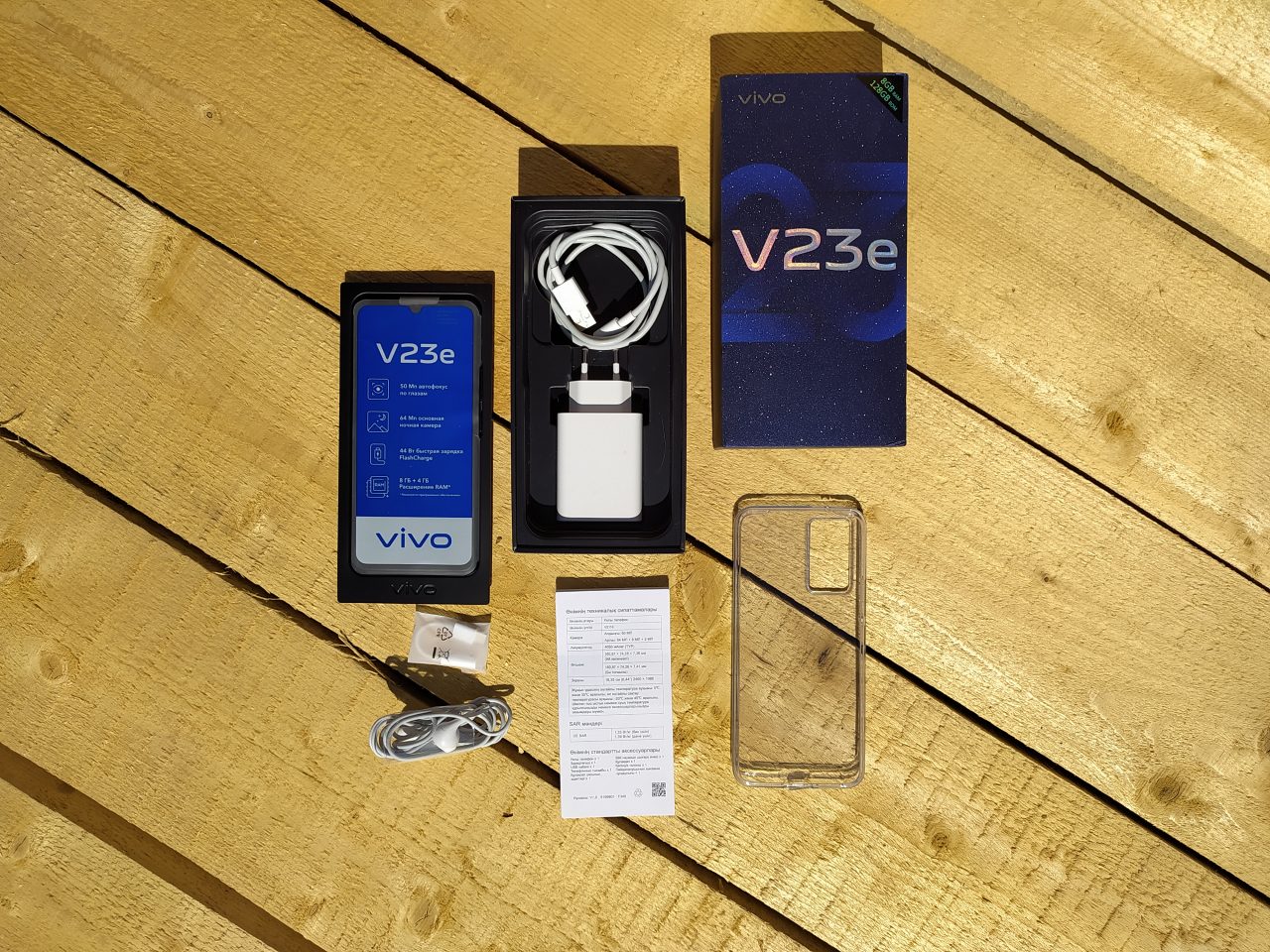 Комплектация vivo V23e