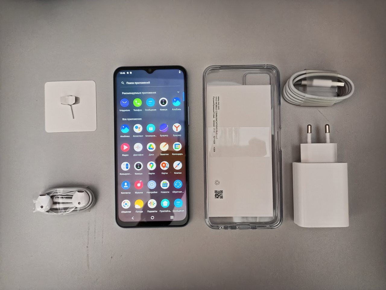 Комплектация vivo Y33s