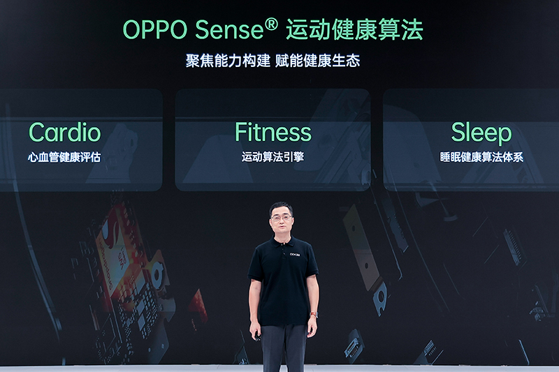 На ODC 2022 OPPO анонсировали дебют собственной разработки, алгоритма OPPO Sense®