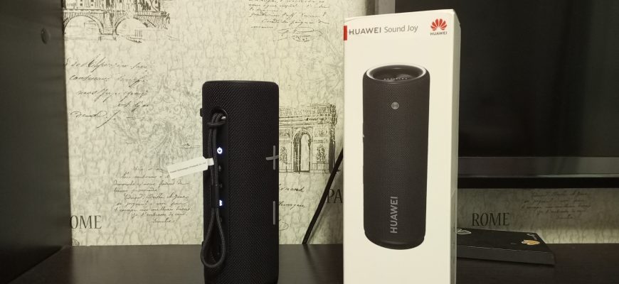 Обзор HUAWEI Sound Joy — объёмный звук, мгновенное подключение через NFC - img 20221016 163842 258