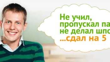 сдал экзамен с помощью микронаушника без телефона