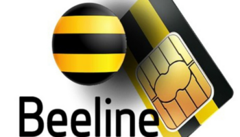 0611 Билайн как связаться с оператором