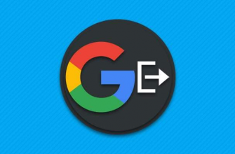 Как выйти с Гугл аккаунта на Android