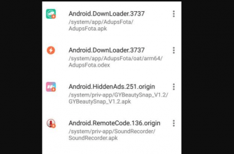 Что такое Adupsfota apk