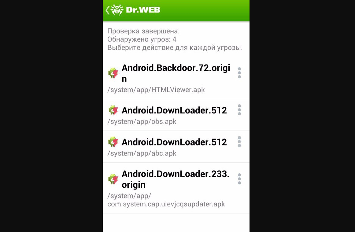 вирус Android Downloader 3737