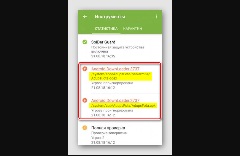 примеры вируса Android Downloader 3737 и Adupsfota apk