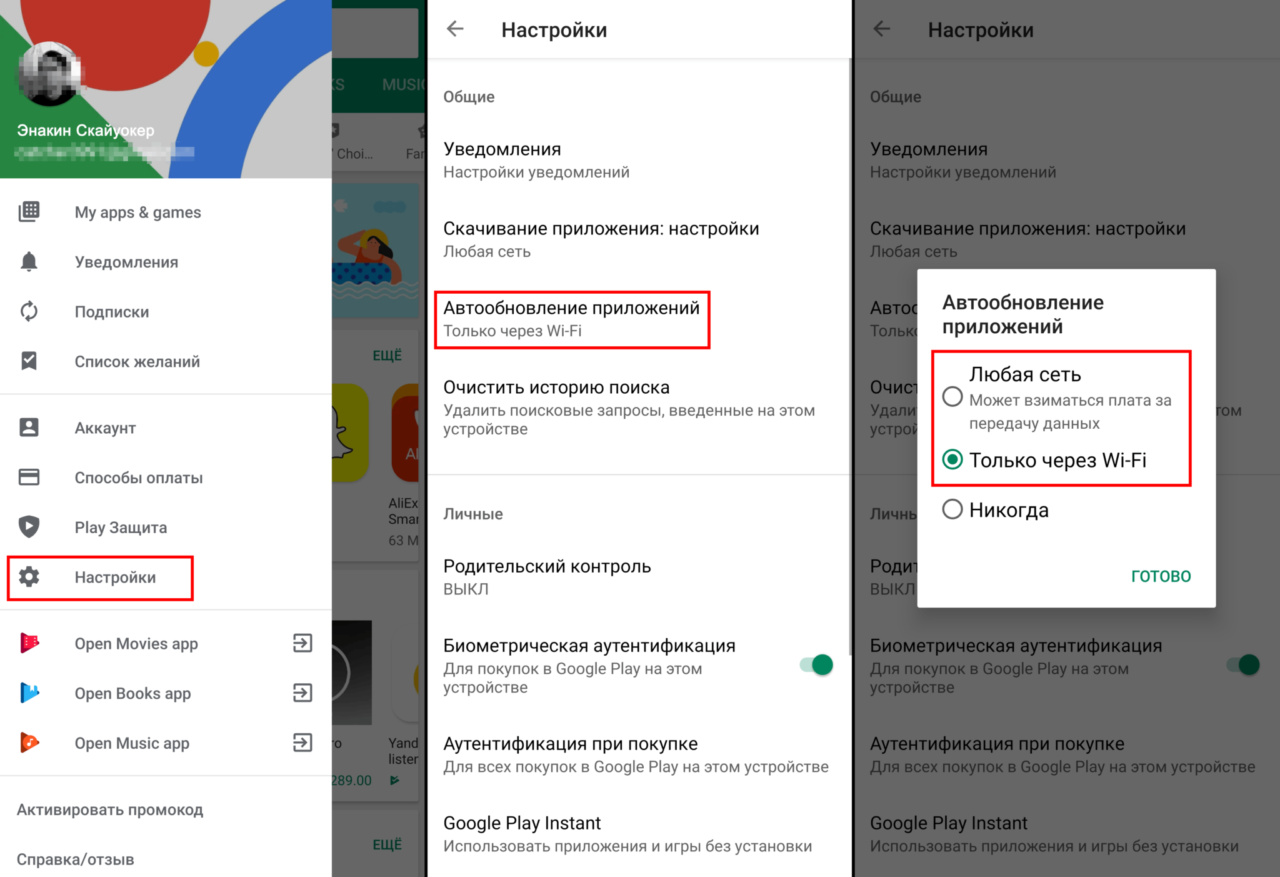 Как отключить обновления на телефоне? Разбираем на примере iOS и Android