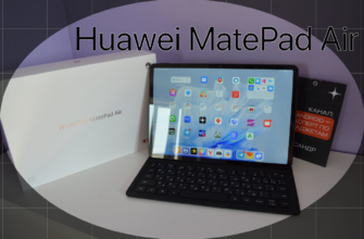 Обзор Huawei MatePad Air — вместо книжки, ноутбука и смартфона - image 1