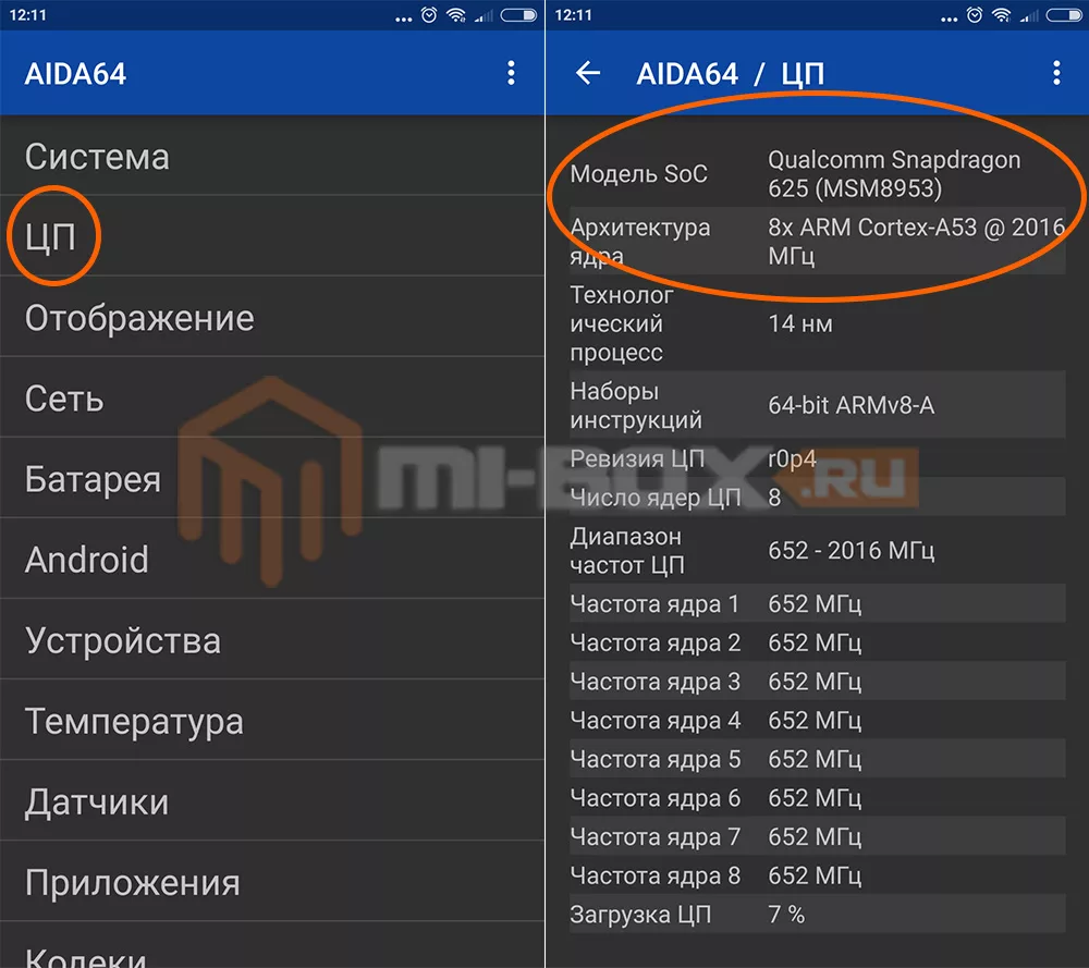 Как узнать какой процессор у Xiaomi? 