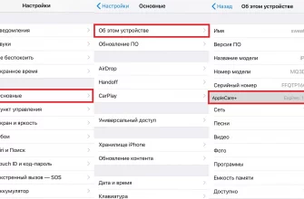 Как посмотреть гарантию на iPhone?  - 257a4b3a 8830 4901 88b8 1adff1f49f34