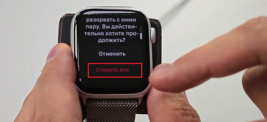 4 способа разорвать пару Apple Watch с iPhone - 577accf0 2008 4333 8d19 83ad9b7df955