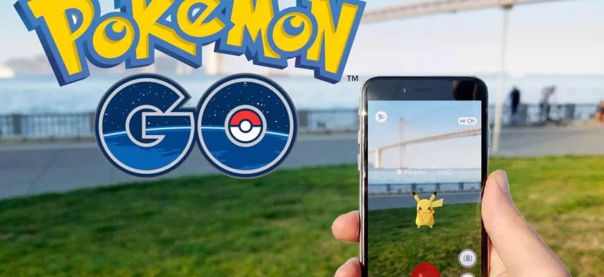 Как поменять команду в Pokemon Go? - a54087ba c5ce 433d 9b6f fd49f8b98399