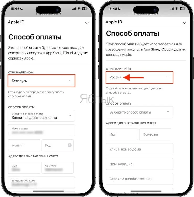 Как поменять язык в App Store?