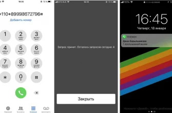 Как кидать бесплатку с симкарты разных сотовых операторов? - b8a39986 eec3 474f b3d0 a6d2414f8e7f