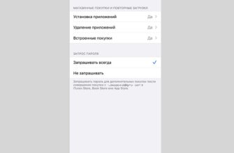 3 способа отменить покупку в App store - c191fa3d f20e 4f52 98e8 b5cadf07bc84