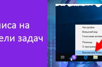 Как сделать Яндекс основным помощником?  - d0877509 859e 4440 8b7b 28e8eed87941
