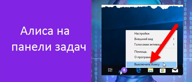 Как сделать Яндекс основным помощником?  - d0877509 859e 4440 8b7b 28e8eed87941