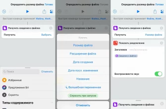 Как на iPhone посмотреть размер фото? - 03f0c894 251e 43fc ad28 e3a325cc8fb6