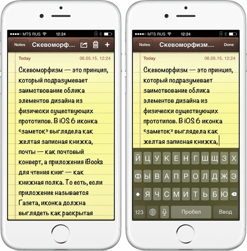 Как скачать заметки на Android, как на iPhone? 