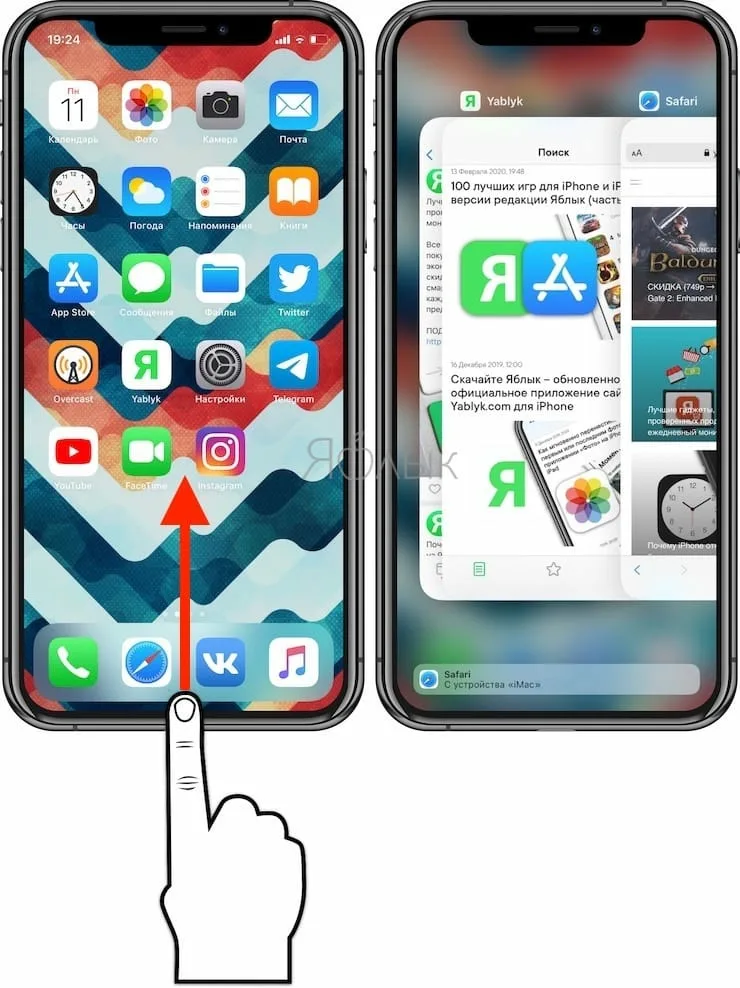 Как закрыть приложения на iPhone 12?