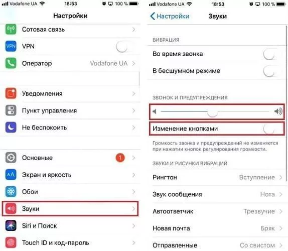 Как сделать тише звук будильника на iPhone?