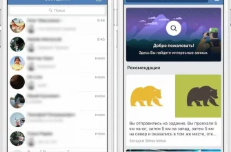 Как сделать VK, как на iPhone?  - 7765f291 9a5c 4916 94df e9b28193b44f