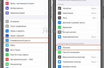 Как сделать скриншот всей страницы на iPhone?  - 8cb43852 28a5 4ae8 97ac c4e15c7c35a2