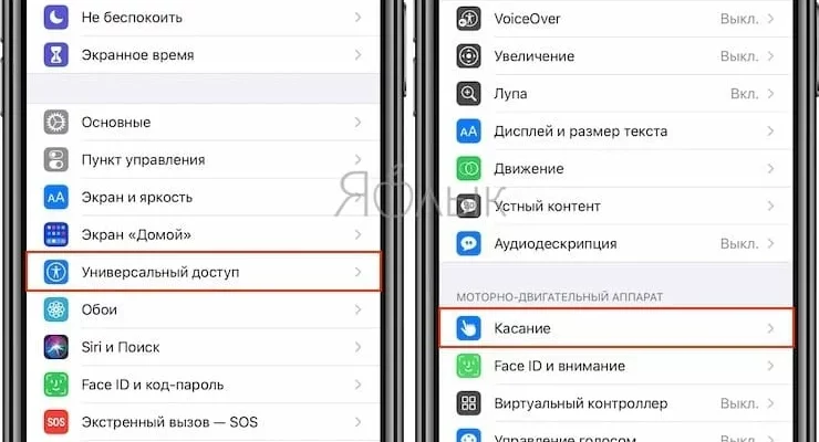 Как сделать скриншот всей страницы на iPhone?  - 8cb43852 28a5 4ae8 97ac c4e15c7c35a2