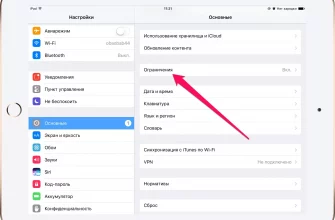 Как удалить приложение на iPhone? - c677d981 6487 40de a593 94c22c9f62d4