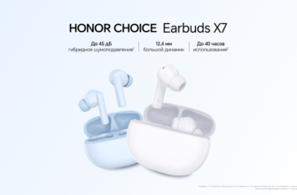 Ритейлеры уже начали продажи наушников HONOR CHOICE Earbuds X7 - image 5