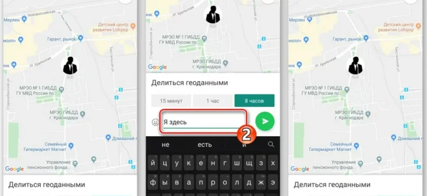 Как поделиться местоположением в WhatsApp? - 1c3b2776 a516 4a69 846c f3868477d4d5